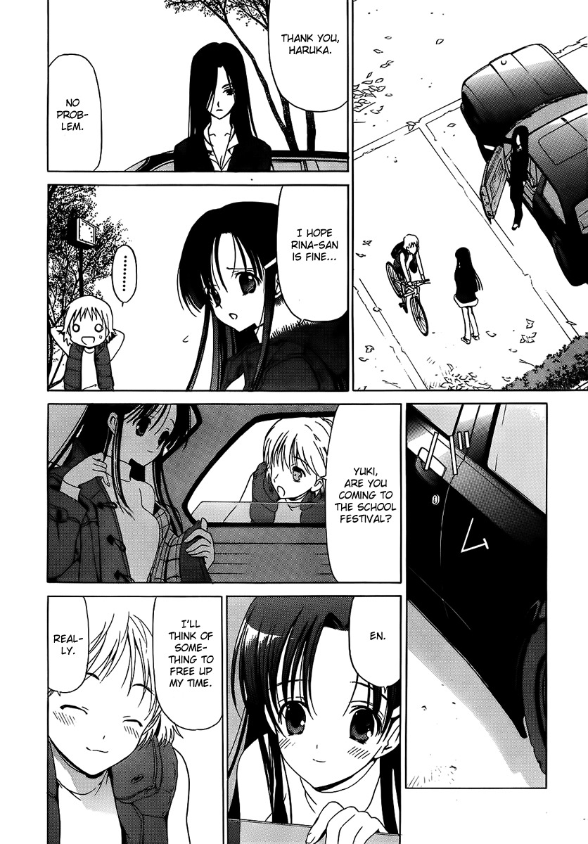 White Album (ABENO Chako) Chapter 6 page 16 - Chapter 6