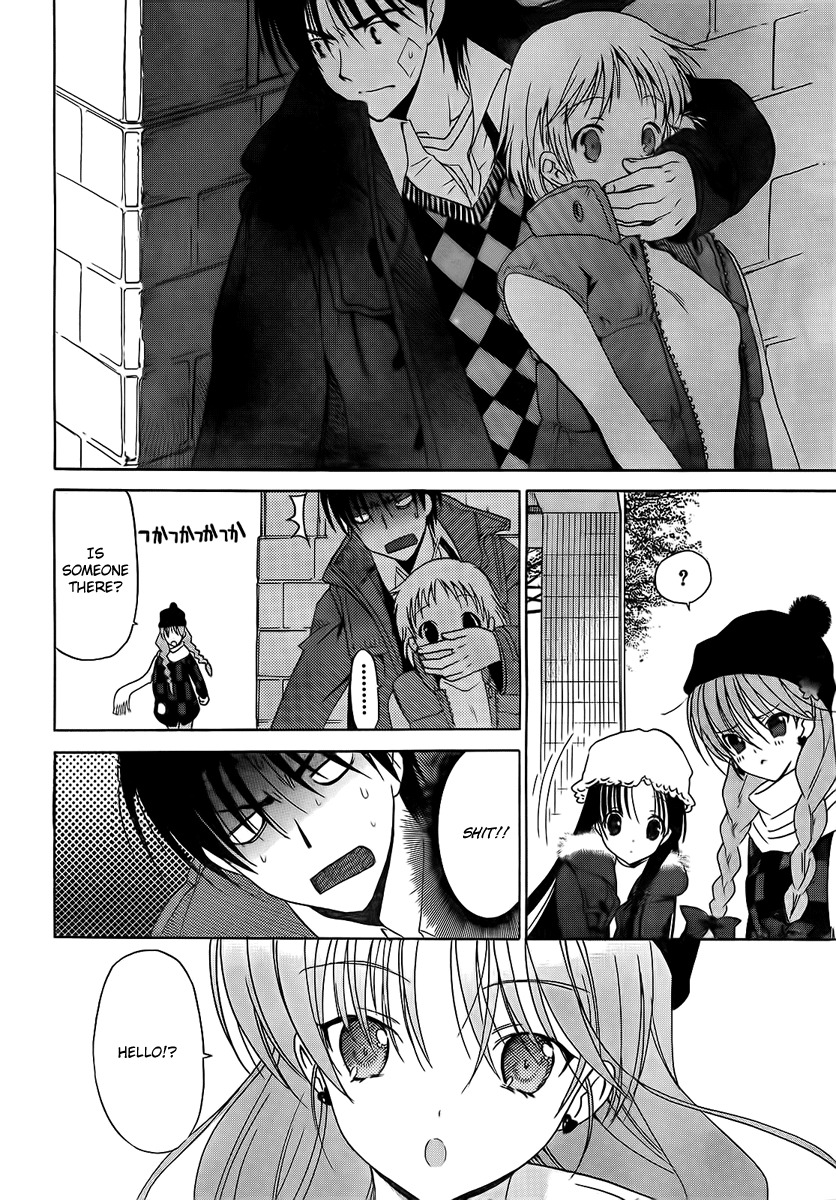 White Album (ABENO Chako) Chapter 6 page 2 - Chapter 6