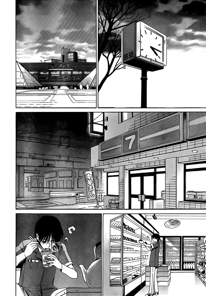 White Album (ABENO Chako) Chapter 6 page 22 - Chapter 6