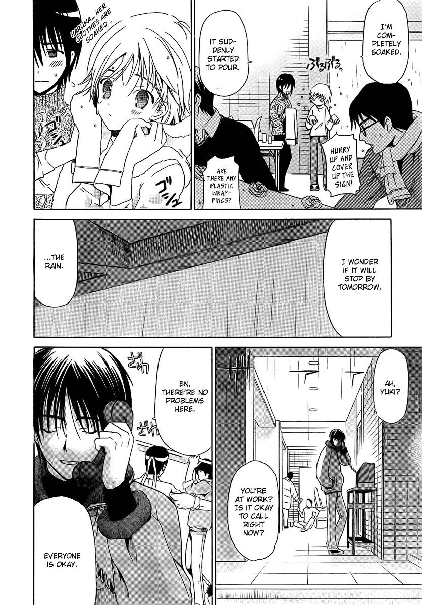 White Album (ABENO Chako) Chapter 6 page 24 - Chapter 6
