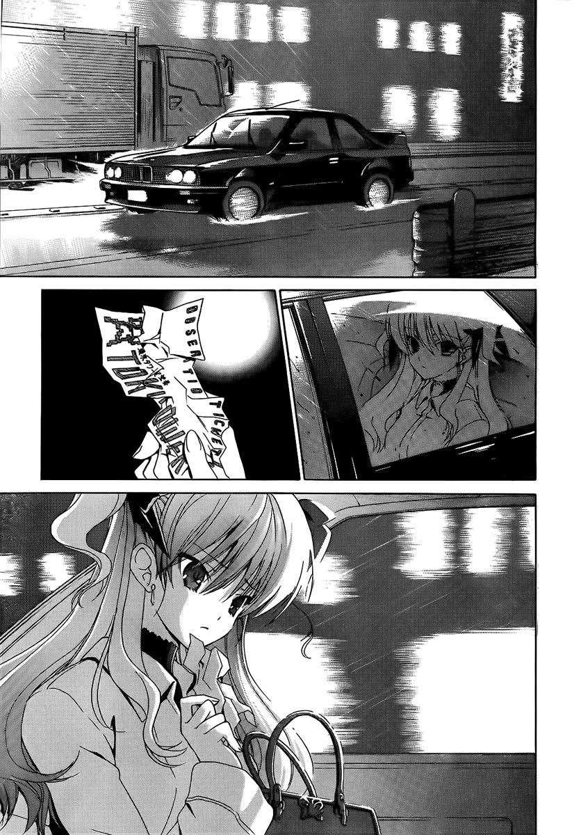 White Album (ABENO Chako) Chapter 6 page 25 - Chapter 6