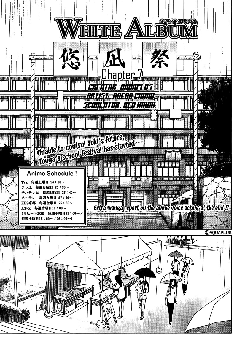 White Album (ABENO Chako) Chapter 7 page 1 - Chapter 7