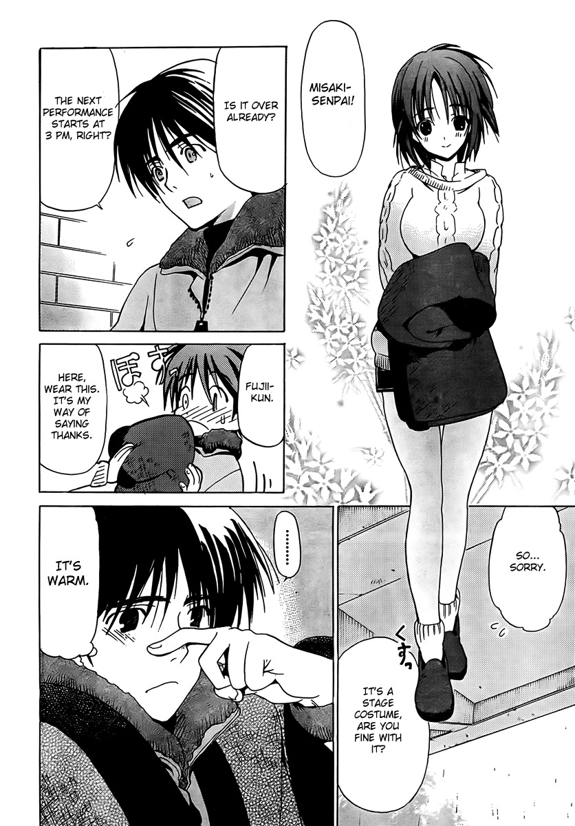 White Album (ABENO Chako) Chapter 7 page 10 - Chapter 7