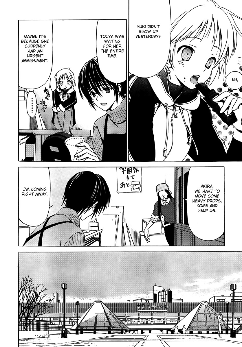 White Album (ABENO Chako) Chapter 7 page 12 - Chapter 7