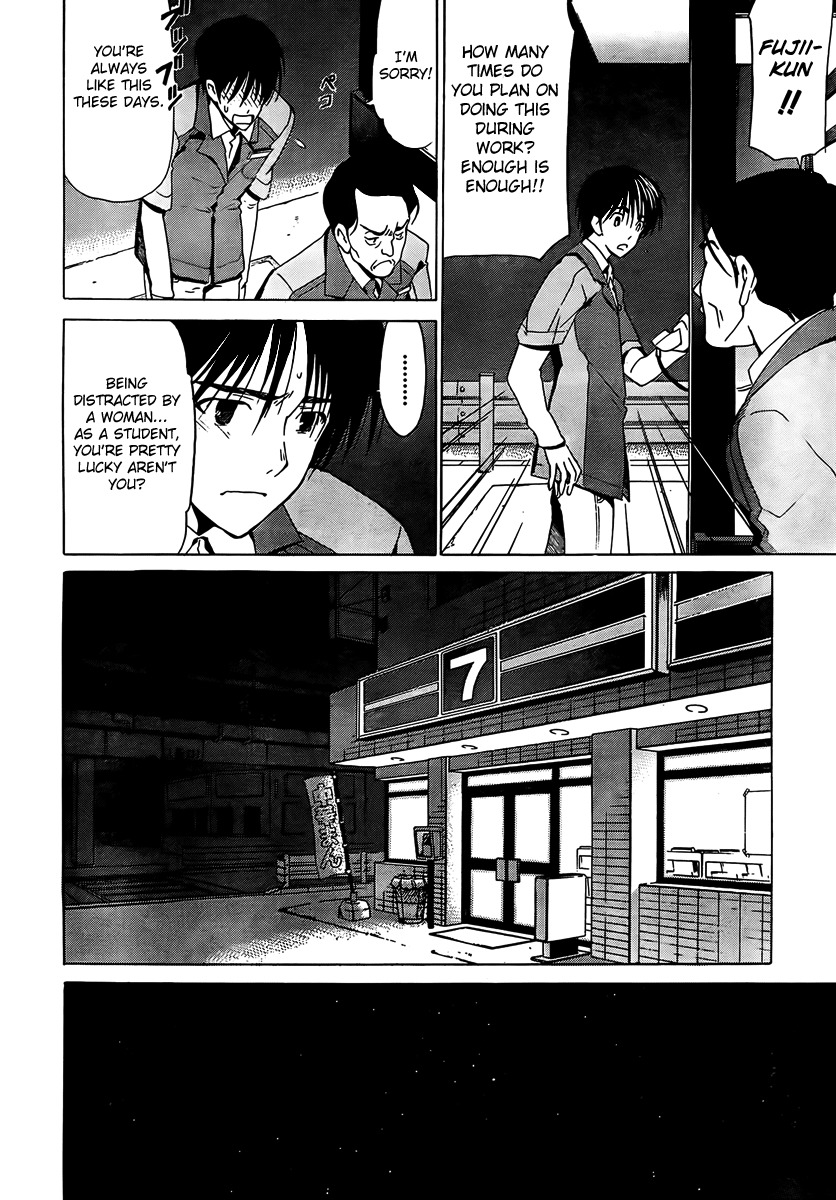 White Album (ABENO Chako) Chapter 7 page 14 - Chapter 7