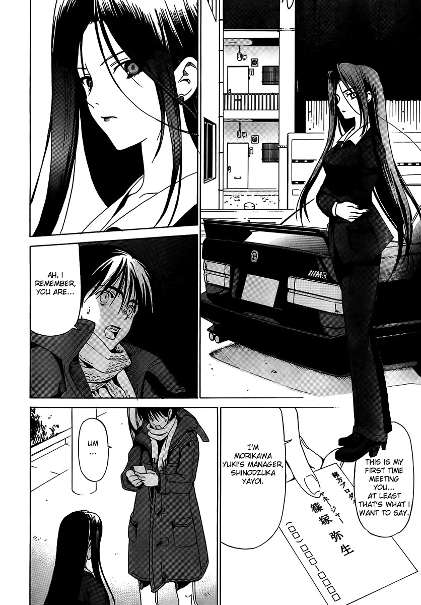 White Album (ABENO Chako) Chapter 7 page 16 - Chapter 7
