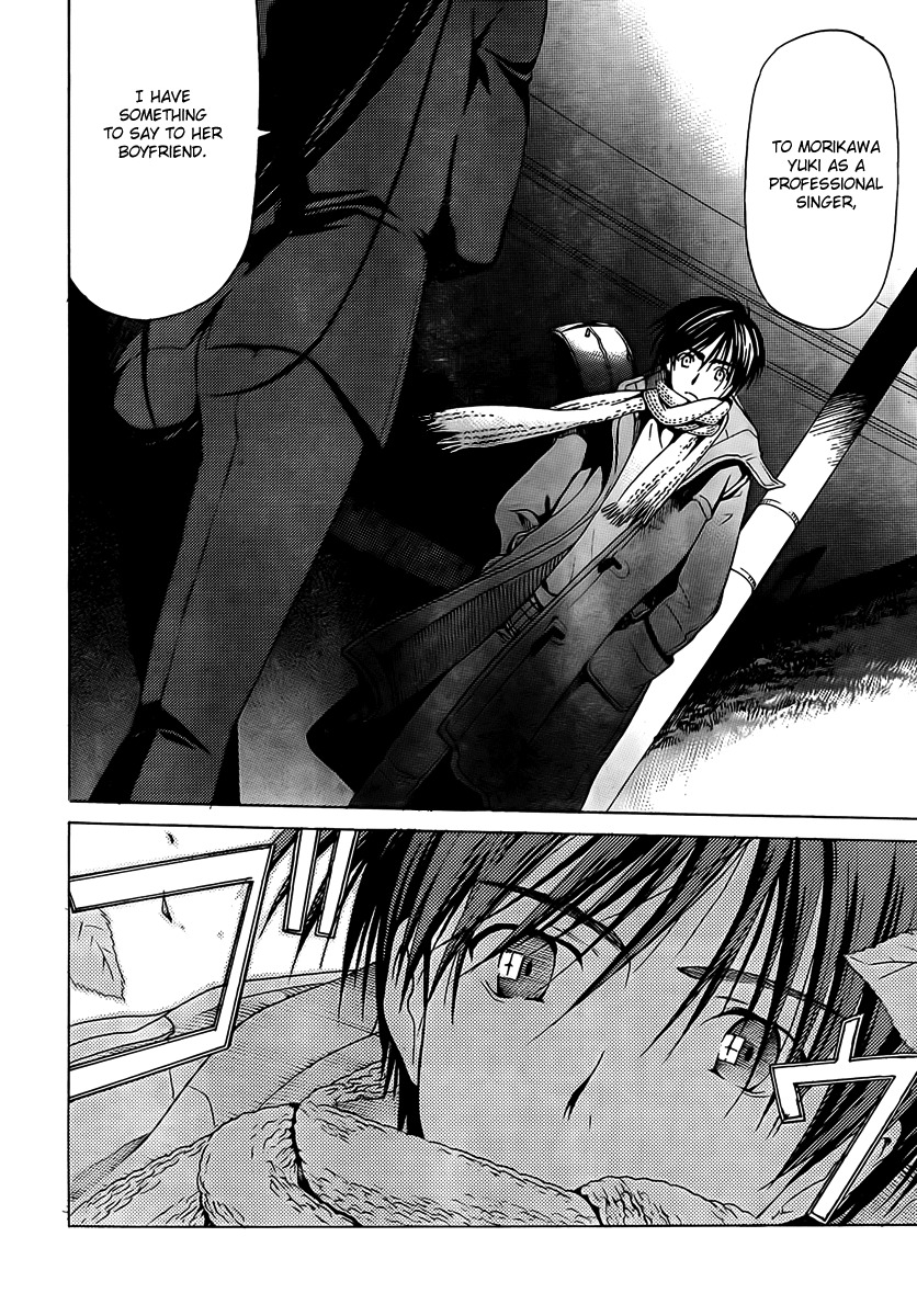 White Album (ABENO Chako) Chapter 7 page 18 - Chapter 7