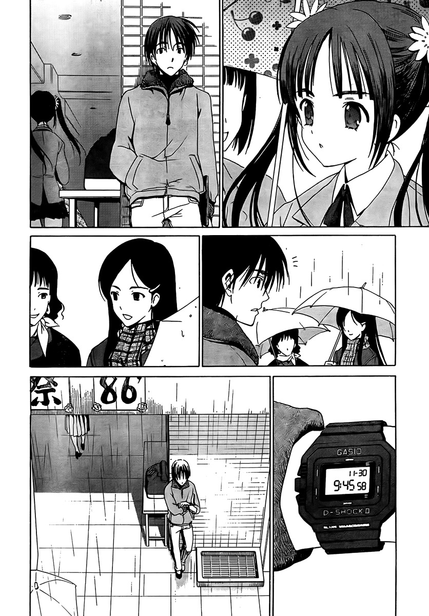 White Album (ABENO Chako) Chapter 7 page 2 - Chapter 7