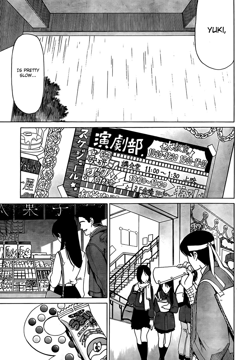 White Album (ABENO Chako) Chapter 7 page 3 - Chapter 7