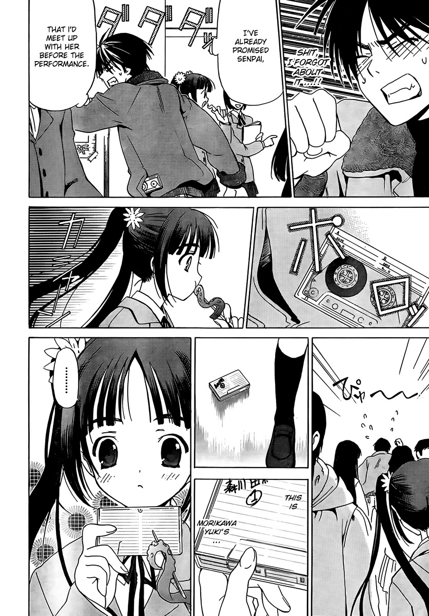 White Album (ABENO Chako) Chapter 7 page 4 - Chapter 7