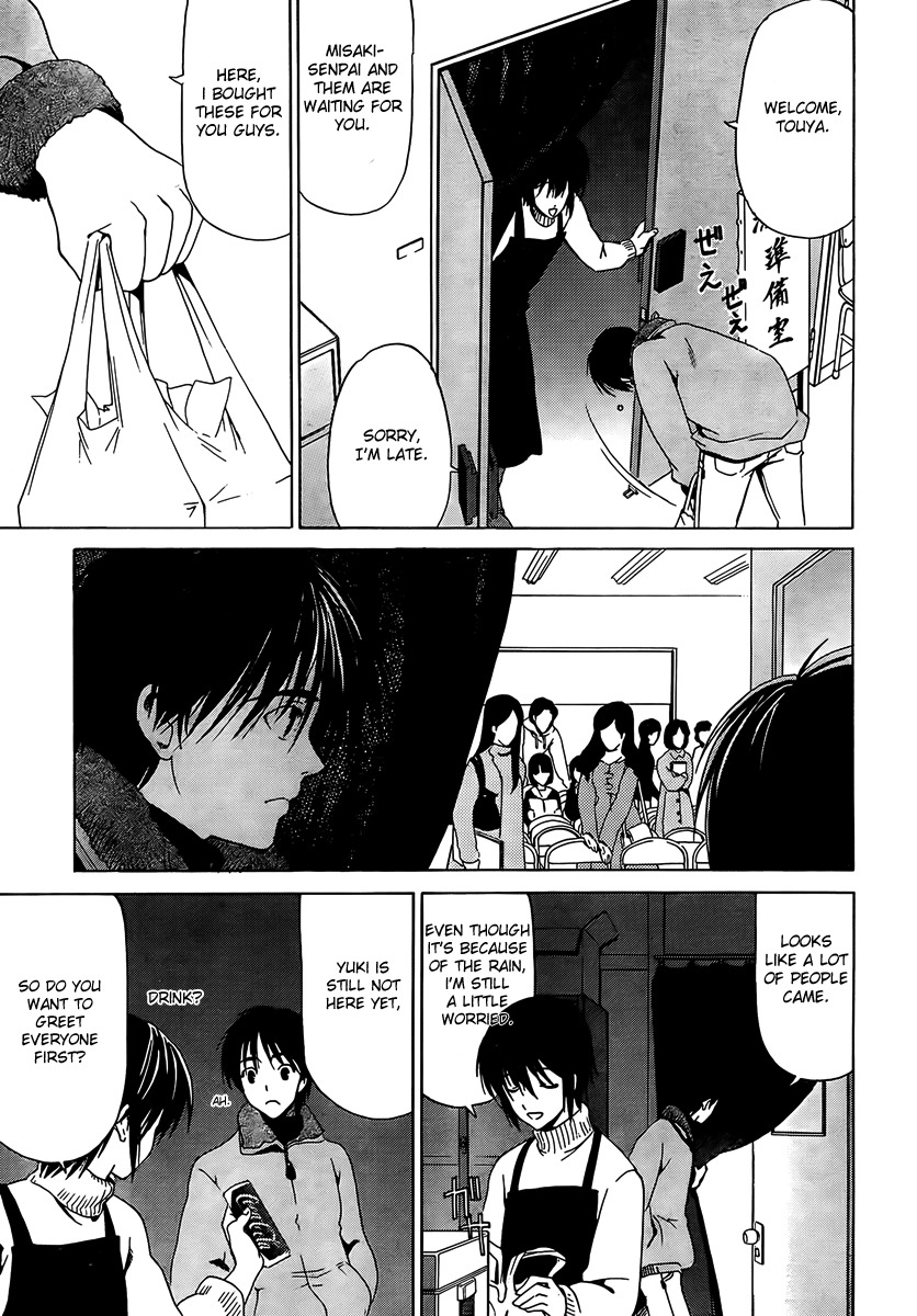 White Album (ABENO Chako) Chapter 7 page 5 - Chapter 7