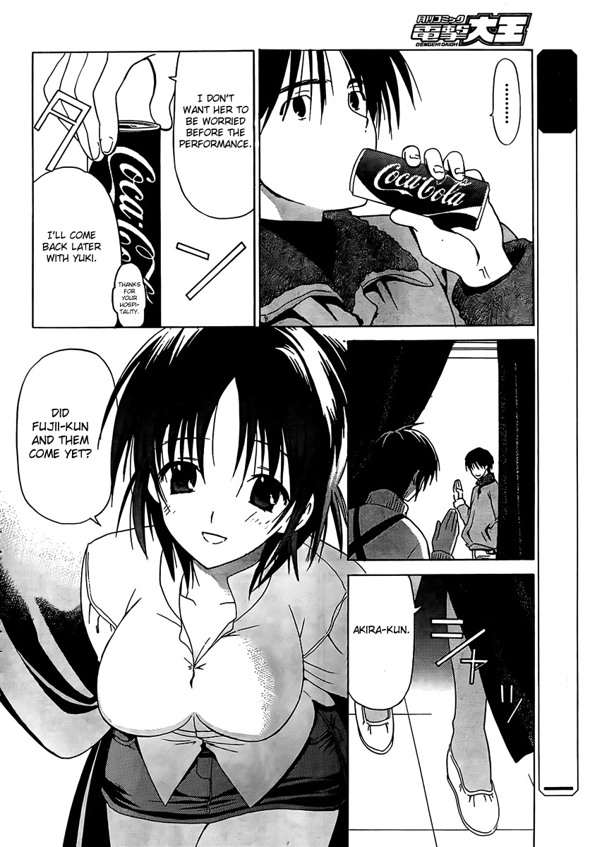 White Album (ABENO Chako) Chapter 7 page 6 - Chapter 7