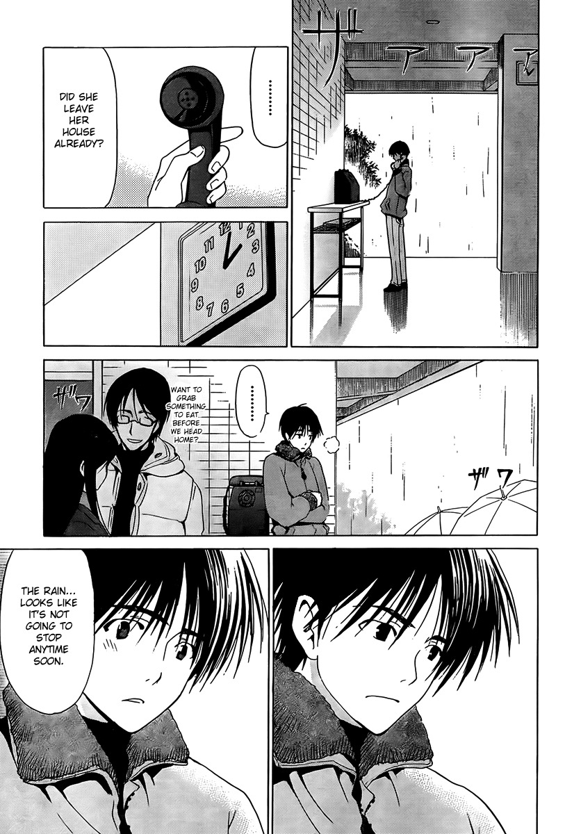 White Album (ABENO Chako) Chapter 7 page 9 - Chapter 7
