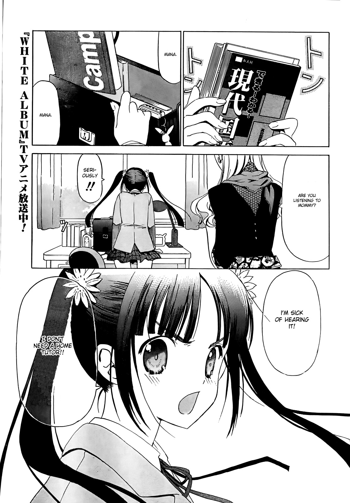 White Album (ABENO Chako) Chapter 8 page 1 - Chapter 8