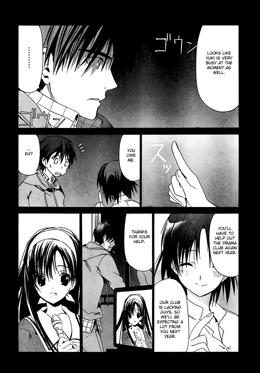 White Album (ABENO Chako) Chapter 8 page 12 - Chapter 8
