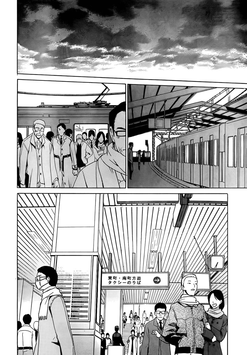 White Album (ABENO Chako) Chapter 8 page 14 - Chapter 8