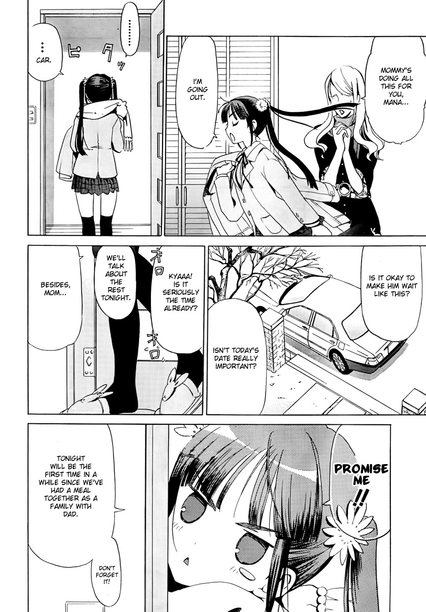 White Album (ABENO Chako) Chapter 8 page 2 - Chapter 8