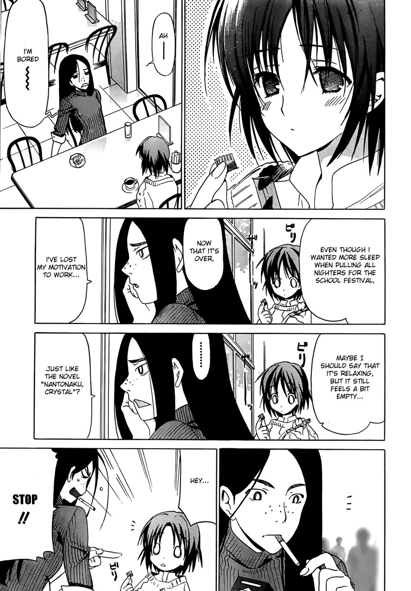 White Album (ABENO Chako) Chapter 8 page 5 - Chapter 8