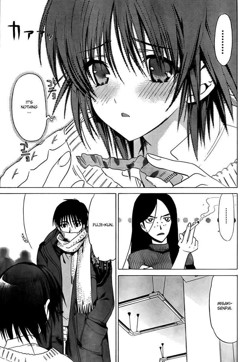 White Album (ABENO Chako) Chapter 8 page 7 - Chapter 8