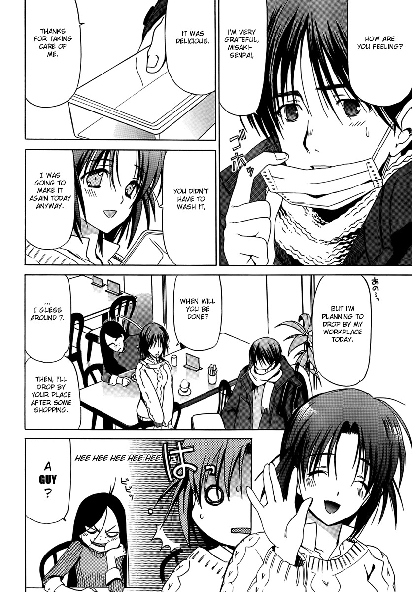 White Album (ABENO Chako) Chapter 8 page 8 - Chapter 8