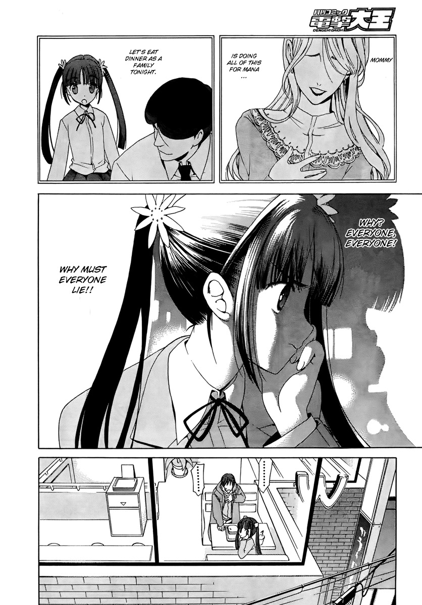 White Album (ABENO Chako) Chapter 9 page 12 - Chapter 9