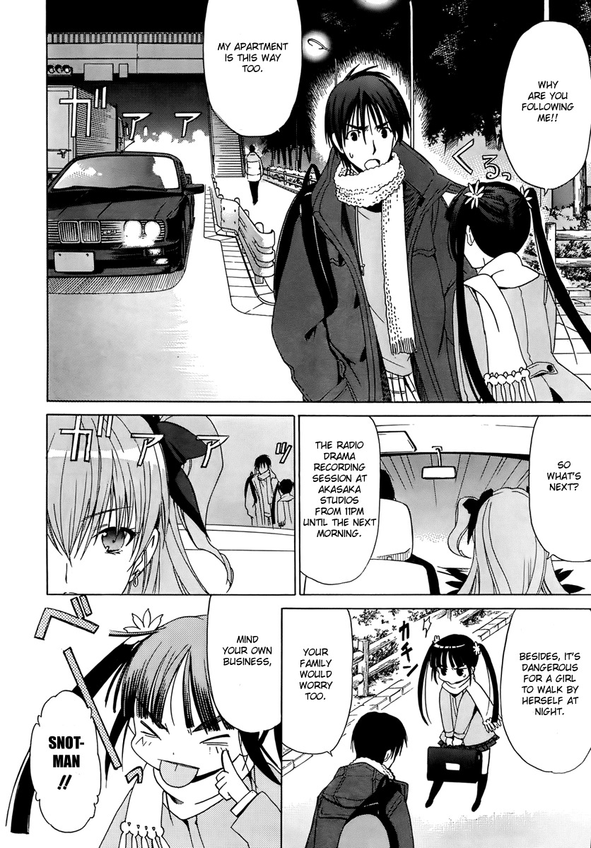 White Album (ABENO Chako) Chapter 9 page 14 - Chapter 9