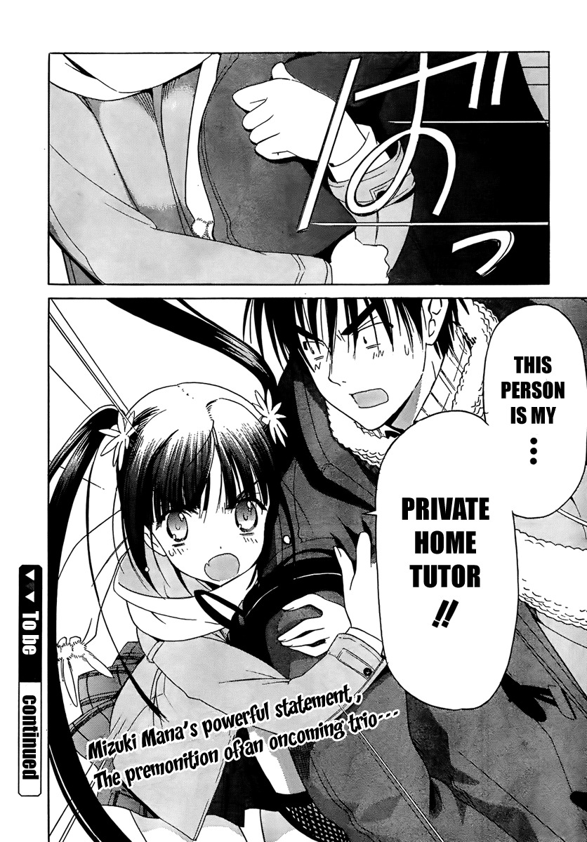 White Album (ABENO Chako) Chapter 9 page 20 - Chapter 9
