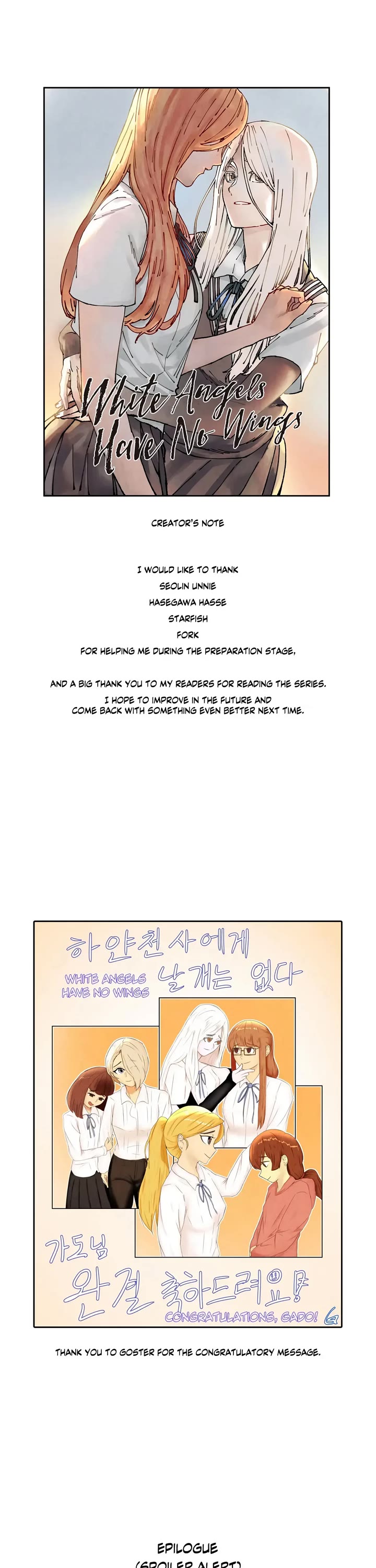 White Angels Have No Wings Chapter 77.5 page 1 - Chapter 77.5: Epilogue [END]