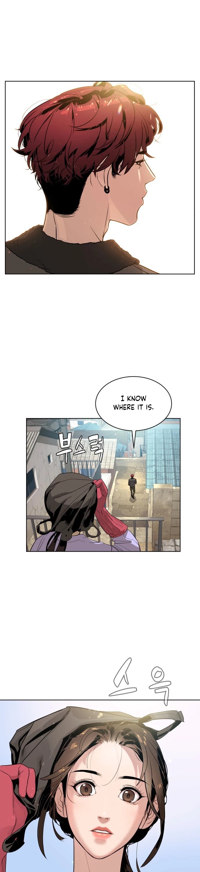 White Blood Chapter 1 page 16 - Chapter 1