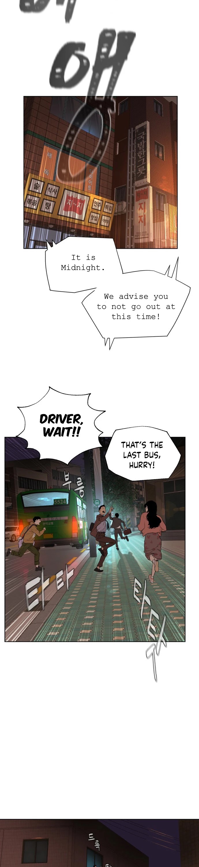 White Blood Chapter 1 page 43 - Chapter 1