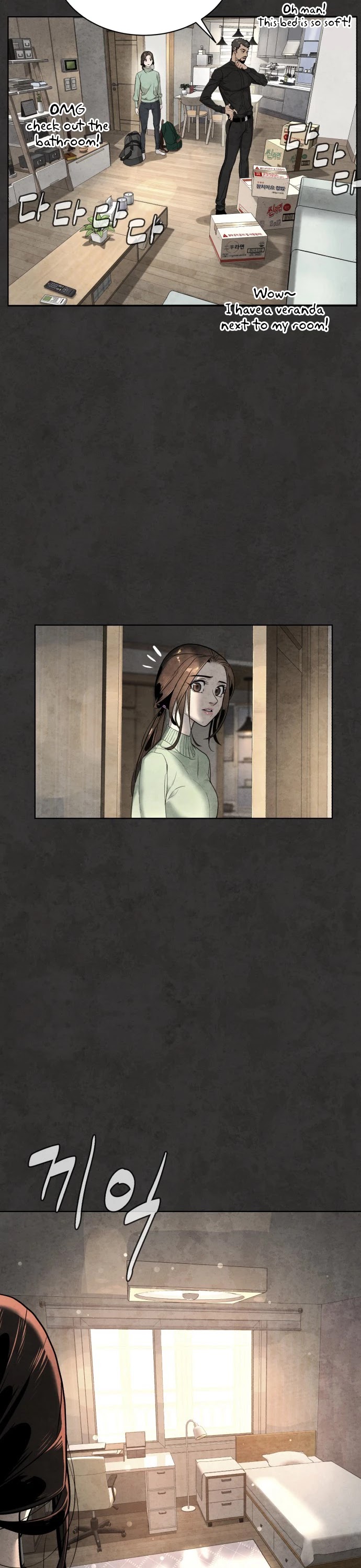 White Blood Chapter 10 page 12 - Chapter 10