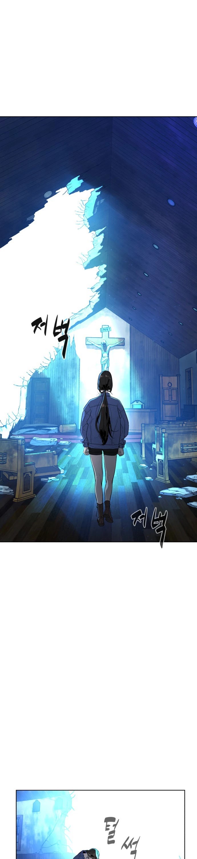 White Blood Chapter 12 page 44 - Chapter 12