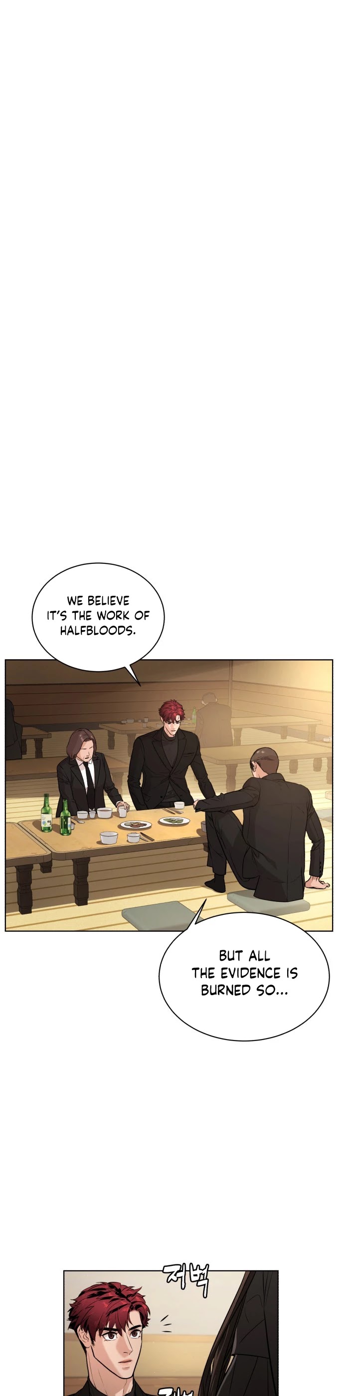 White Blood Chapter 12 page 6 - Chapter 12
