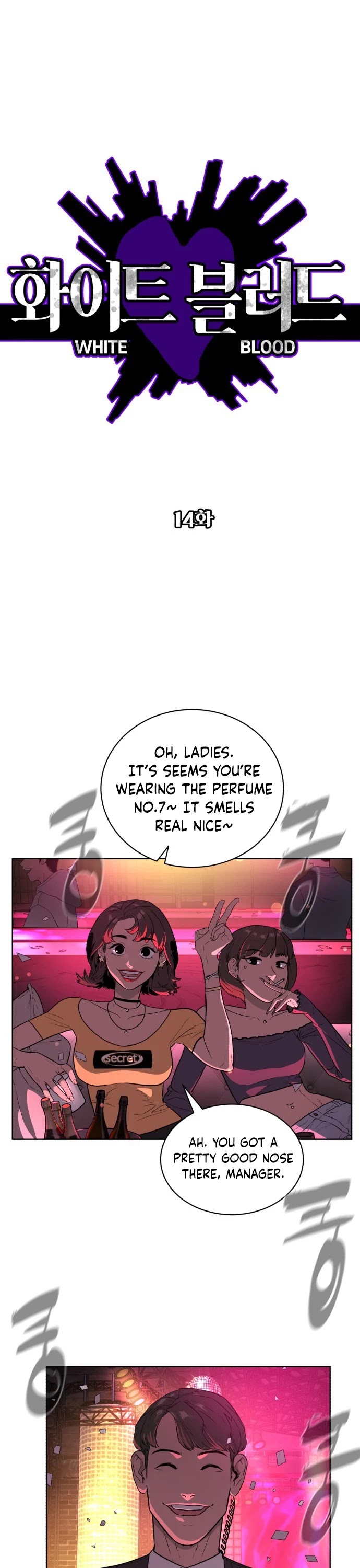 White Blood Chapter 14 page 3 - Chapter 14