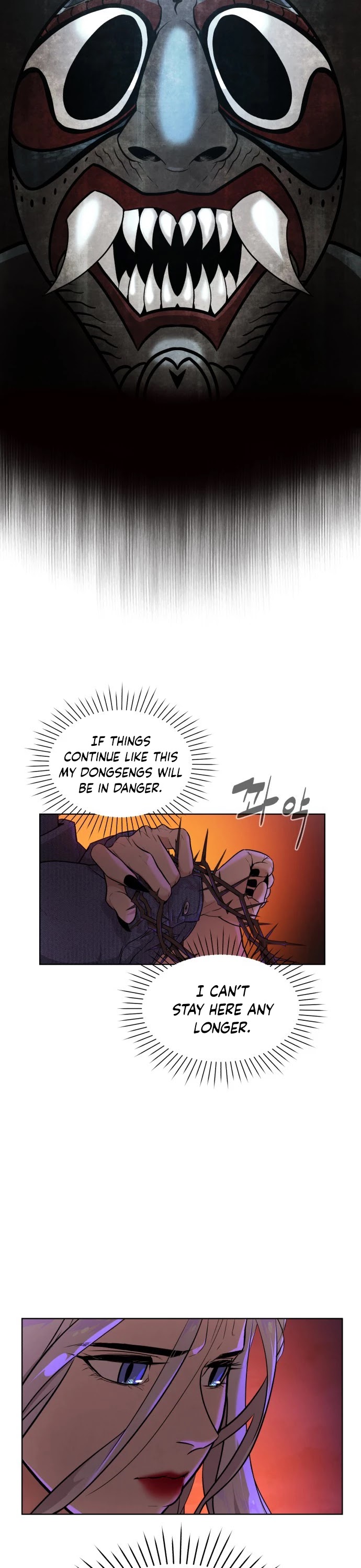 White Blood Chapter 16 page 16 - Chapter 16