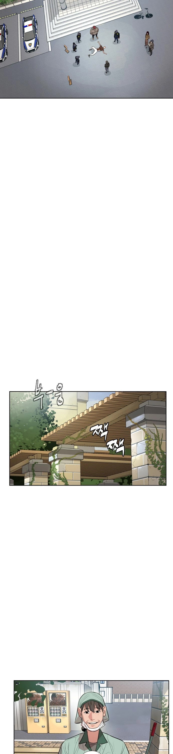 White Blood Chapter 17 page 24 - Chapter 17