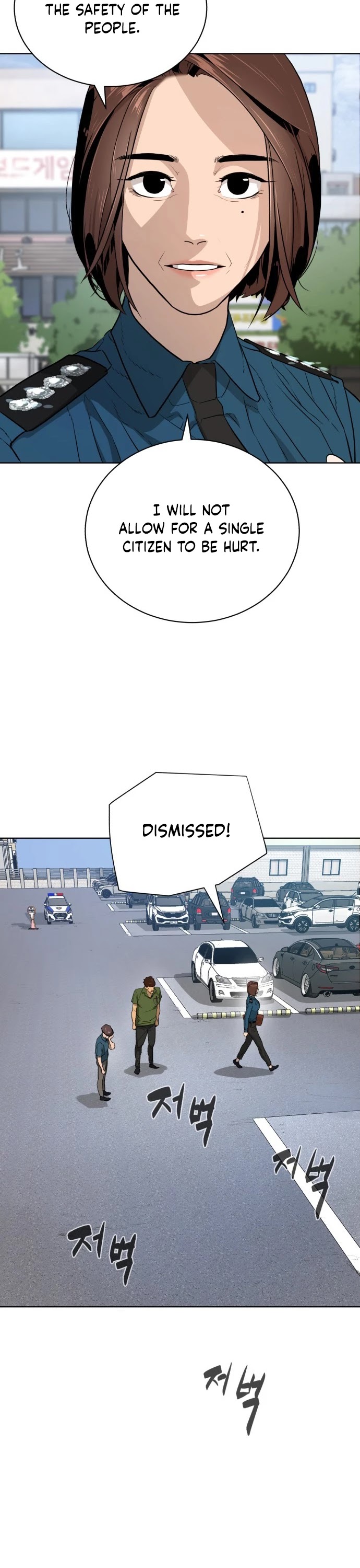 White Blood Chapter 17 page 34 - Chapter 17