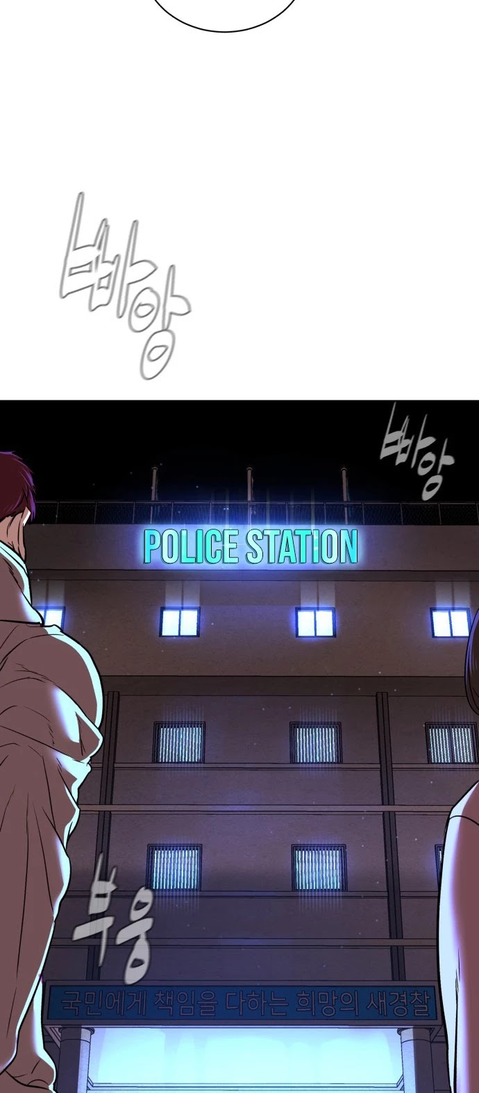 White Blood Chapter 17 page 42 - Chapter 17