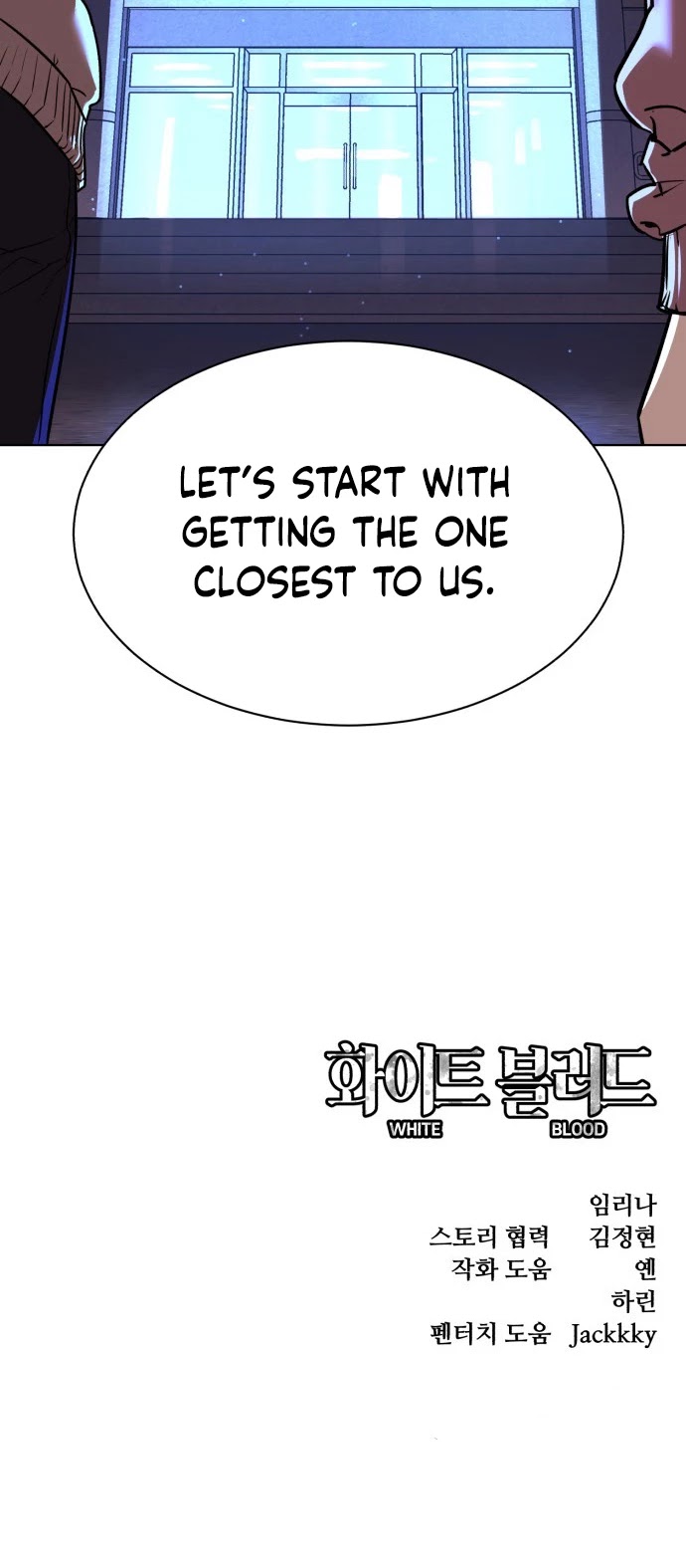 White Blood Chapter 17 page 43 - Chapter 17