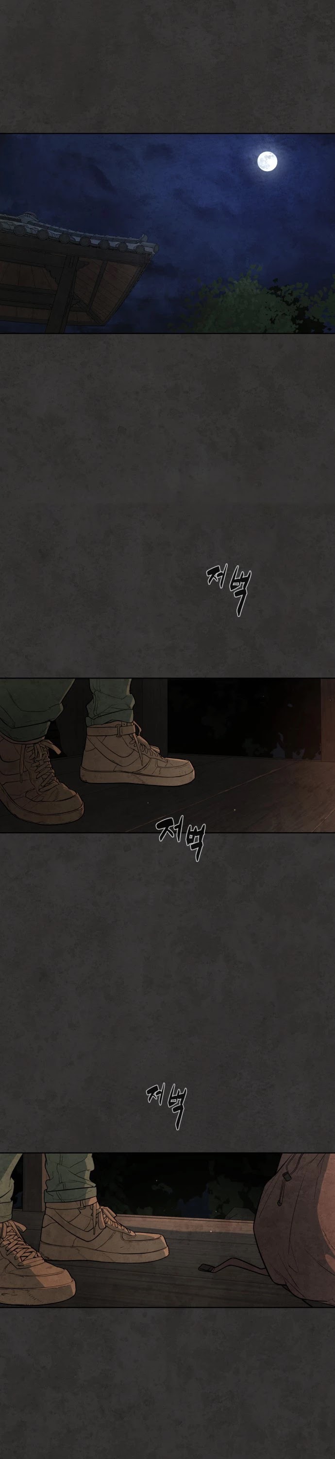 White Blood Chapter 17 page 8 - Chapter 17