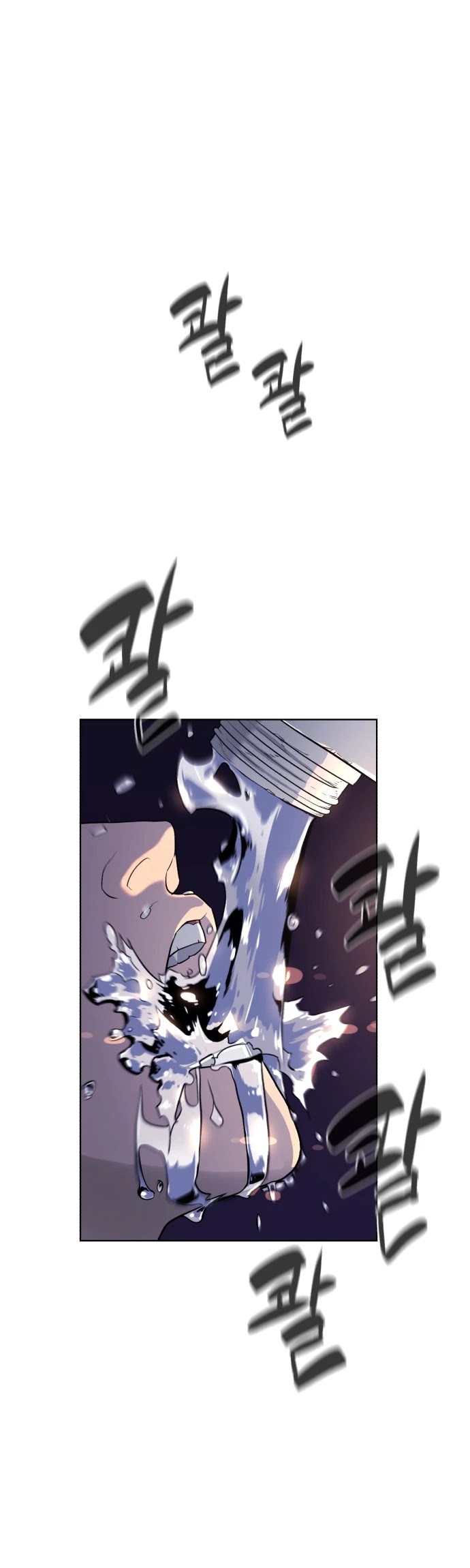 White Blood Chapter 2 page 46 - Chapter 2