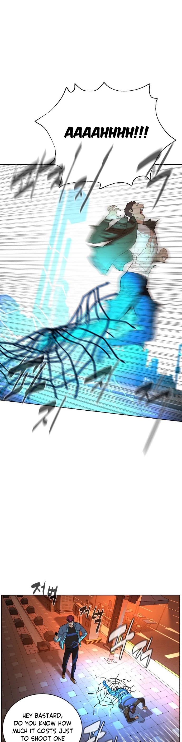White Blood Chapter 21 page 15 - Chapter 21