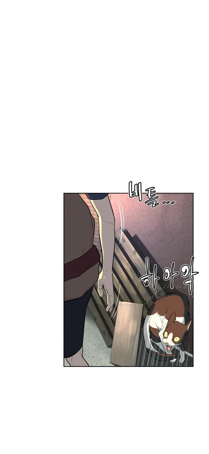 White Blood Chapter 22 page 33 - Chapter 22
