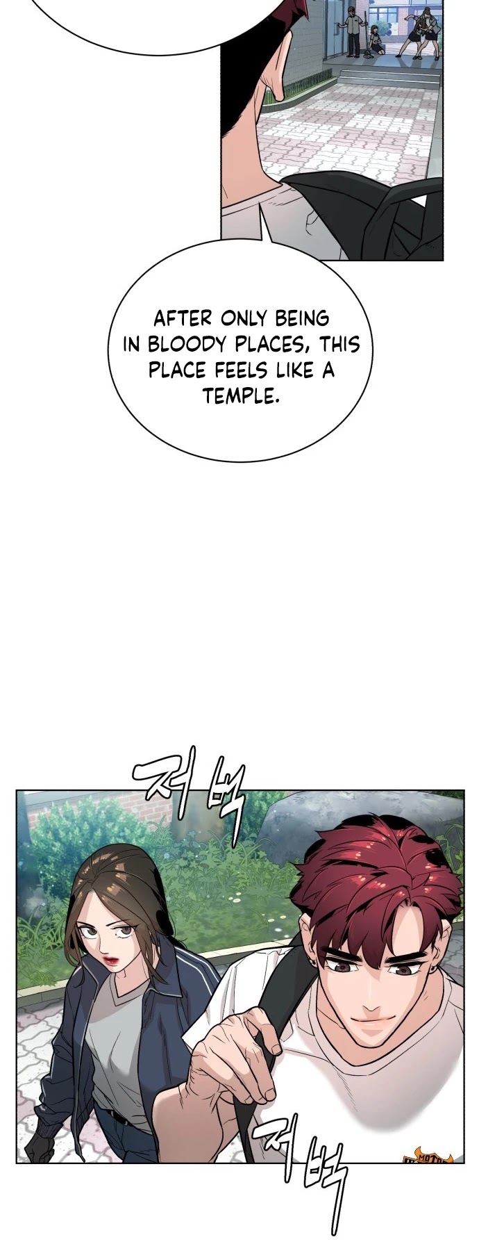 White Blood Chapter 22 page 7 - Chapter 22