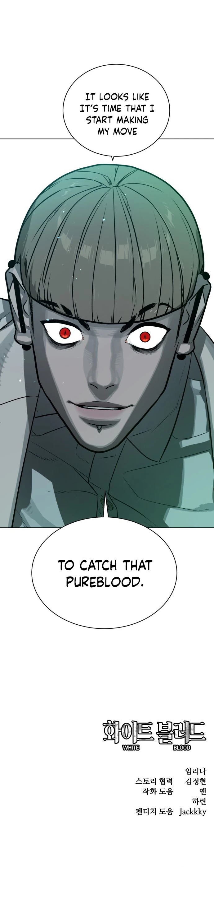 White Blood Chapter 23 page 53 - Chapter 23