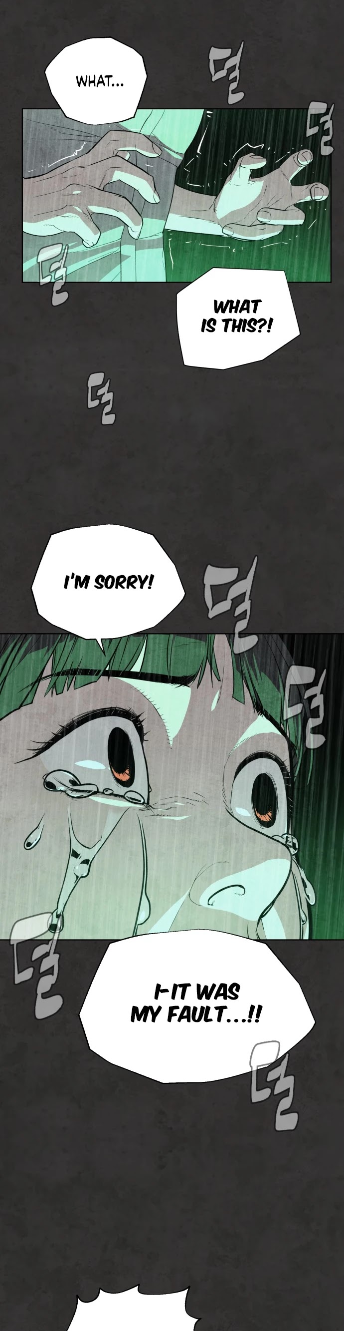 White Blood Chapter 25 page 15 - Chapter 25