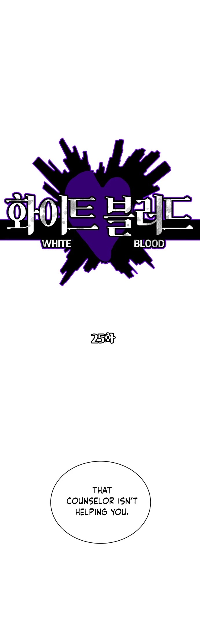White Blood Chapter 25 page 2 - Chapter 25