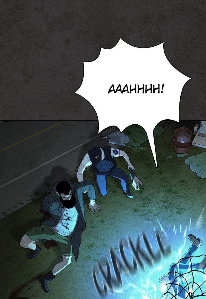 White Blood Chapter 36 page 34 - Chapter 36: Episode 36