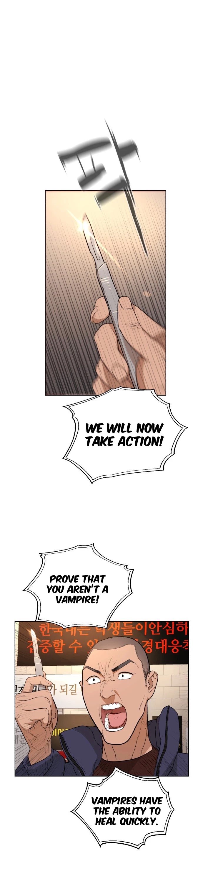 White Blood Chapter 5 page 15 - Chapter 5