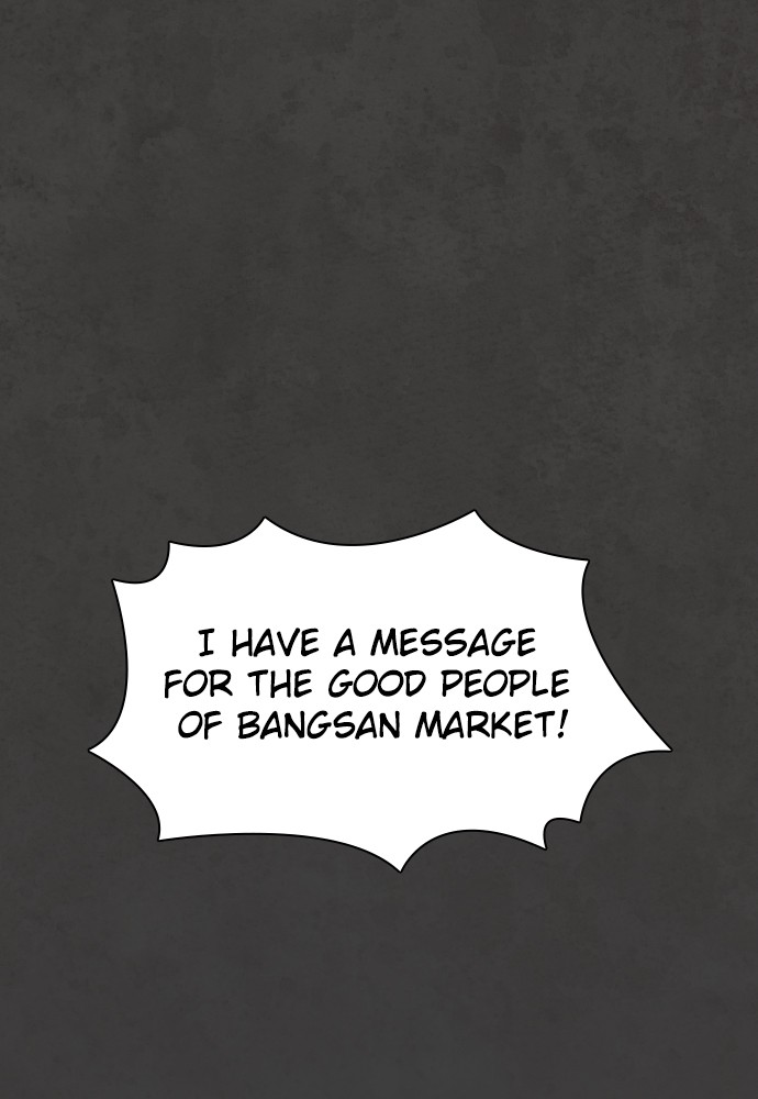 White Blood Chapter 54 page 23 - Chapter 54: Episode 54